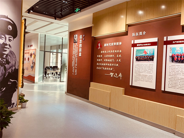 先進人物學(xué)習(xí)館